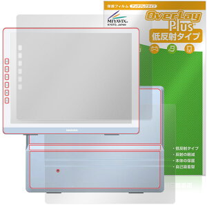 DASUNG133 �\�� �w�� �t�B���� OverLay Plus for ���o�C�����j�^�[ �A���`�O���A ���˖h�~ ����� �w��h�~