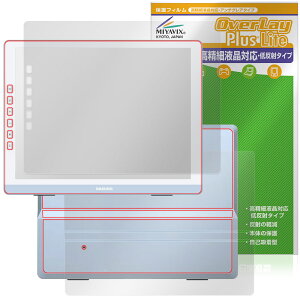 DASUNG133 �\�� �w�� �t�B���� OverLay Plus Lite for ���o�C�����j�^�[ �����׉t���Ή� �A���`�O���A ���˖h�~ ����� �w��h�~