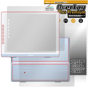 DASUNG133 �\�� �w�� �t�B���� OverLay Plus Premium for ���o�C�����j�^�[ �A���`�O���A ���˖h�~ ������ �w��h�~