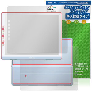 DASUNG133 �\�� �w�� �t�B���� OverLay Magic for ���o�C�����j�^�[ ���C�� �ώw�� �w��h�~ �R�[�e�B���O