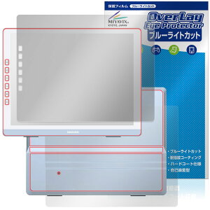 DASUNG133 �\�� �w�� �t�B���� OverLay Eye Protector for ���o�C�����j�^�[ �ڂɗD���� �u���[���C�g�J�b�g