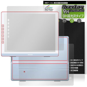 DASUNG133 �\�� �w�� �t�B���� OverLay 9H Brilliant for ���o�C�����j�^�[ 9H ���d�x ���� ������