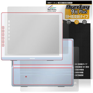 DASUNG133 �\�� �w�� �t�B���� OverLay 9H Plus for ���o�C�����j�^�[ 9H ���d�x ���˖h�~