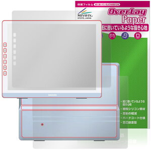 DASUNG133 �\�� �w�� �t�B���� OverLay Paper for ���o�C�����j�^�[ ���������� ���̂悤�ȕ`���S�n