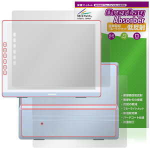 DASUNG133 �\�� �w�� �t�B���� OverLay Absorber �ᔽ�� for ���o�C�����j�^�[ �Ռ��z�� ���˖h�~ �u���[���C�g�J�b�g �R��