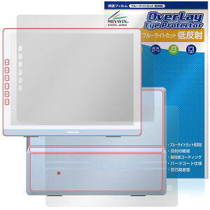 DASUNG133 �\�� �w�� �t�B���� OverLay Eye Protector �ᔽ�� for ���o�C�����j�^�[ �u���[���C�g�J�b�g ���˖h�~