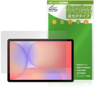 Galaxy Tab S10 Lite ی tB OverLay Brilliant for TX MNV[^u tی w䂪ɂ wh~ 