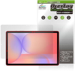 Galaxy Tab S10 Lite ی tB OverLay Brilliant Premium for TX MNV[^u tی ܂  ˒ጸ