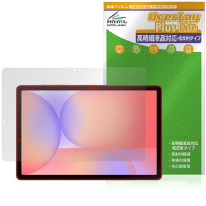 Galaxy Tab S10 Lite ی tB OverLay Plus Lite for TX MNV[^u ׉tΉ A`OA ˖h~ wh~