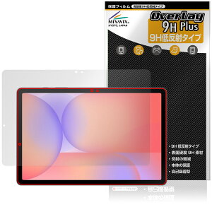 Galaxy Tab S10 Lite ی tB OverLay 9H Plus for TX MNV[^u 9H dx A`OA ˖h~