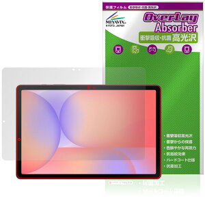 Galaxy Tab S10 Lite ی tB OverLay Absorber  for TX MNV[^u Ռz  n[hR[g R