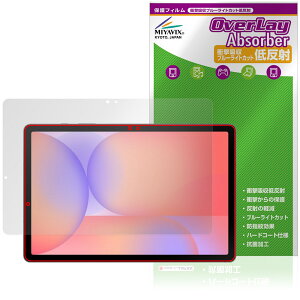 Galaxy Tab S10 Lite ی tB OverLay Absorber ᔽ for TX MNV[^u Ռz ˖h~ u[CgJbg R