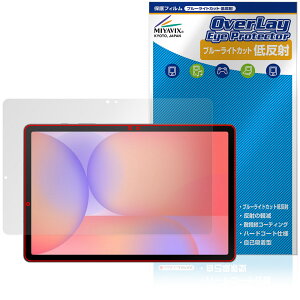 Galaxy Tab S10 Lite ی tB OverLay Eye Protector ᔽ for TX MNV[^u tی u[CgJbg ˖h~
