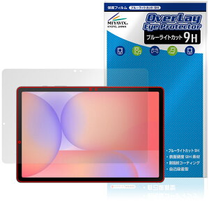 Galaxy Tab S10 Lite ی tB OverLay Eye Protector 9H for TX MNV[^u tی 9H dx u[CgJbg
