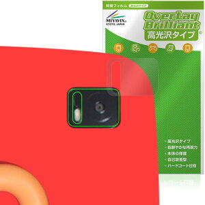 Touch Version ^b`Eo[W AJp ی tB OverLay Brilliant for dqߋ ^ubg w䂪ɂ 