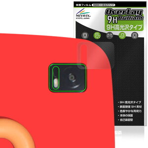 Touch Version ^b`Eo[W AJp ی tB OverLay 9H Brilliant for dqߋ ^ubg 9H dx  