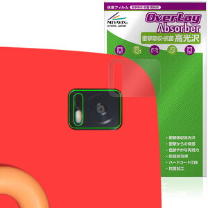 Touch Version ^b`Eo[W AJp ی tB OverLay Absorber  for dqߋ ^ubg Ռz  R