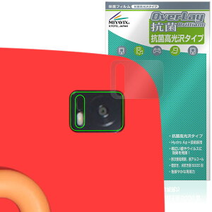 Touch Version ^b`Eo[W AJp ی tB OverLay R Brilliant for dqߋ ^ubg R RECX 