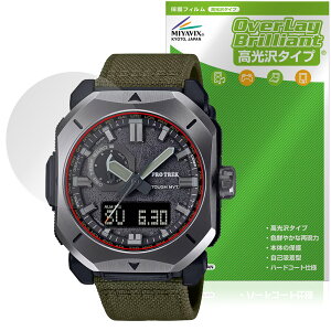 CASIO PRO TREK CLIMBER LINE PRW-6900 �ی� �t�B���� OverLay Brilliant for �J�V�I �v���g���b�N �w�䂪���ɂ��� �w��h�~ ������