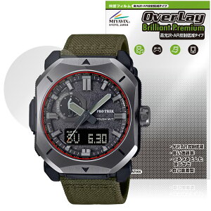 CASIO PRO TREK CLIMBER LINE PRW-6900 �ی� �t�B���� OverLay Brilliant Premium for �J�V�I �v���g���b�N ������ AR ���˒ጸ