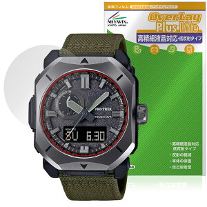 CASIO PRO TREK CLIMBER LINE PRW-6900 ی tB OverLay Plus Lite for JVI vgbN ׉tΉ A`OA wh~