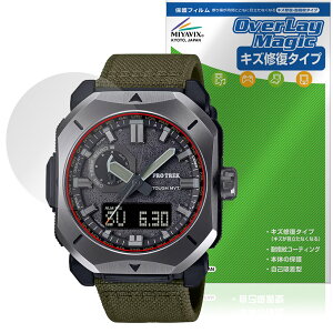 CASIO PRO TREK CLIMBER LINE PRW-6900 ی tB OverLay Magic for JVI vgbN C ώw wh~ R[eBO