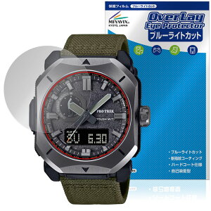 CASIO PRO TREK CLIMBER LINE PRW-6900 �ی� �t�B���� OverLay Eye Protector for �J�V�I �v���g���b�N �ڂɗD���� �u���[���C�g�J�b�g