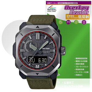 CASIO PRO TREK CLIMBER LINE PRW-6900 �ی� �t�B���� OverLay Absorber �ᔽ�� for �J�V�I �v���g���b�N �Ռ��z�� �u���[���C�g�J�b�g