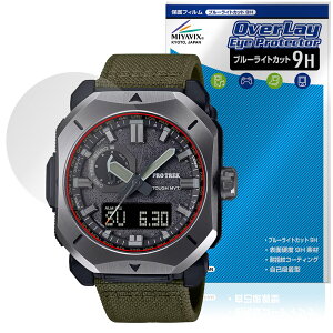 CASIO PRO TREK CLIMBER LINE PRW-6900 �ی� �t�B���� OverLay Eye Protector 9H for �J�V�I �v���g���b�N ���d�x �u���[���C�g�J�b�g