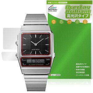 CASIO CLASSIC AQ-800E �V���[�Y �ی� �t�B���� OverLay Brilliant for �J�V�I �N���V�b�N ���h�ی� �w�䂪���ɂ��� �w��h�~ ������
