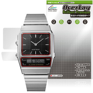 CASIO CLASSIC AQ-800E �V���[�Y �ی� �t�B���� OverLay Brilliant Premium for �J�V�I �N���V�b�N �����������܂� ������ AR ���˒ጸ