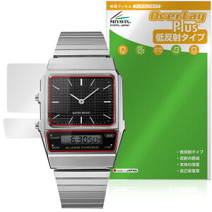 CASIO CLASSIC AQ-800E �V���[�Y �ی� �t�B���� OverLay Plus for �J�V�I �N���V�b�N ���h�ی� �A���`�O���A ���˖h�~ ����� �w��h�~