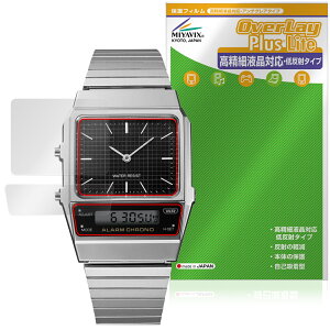 CASIO CLASSIC AQ-800E �V���[�Y �ی� �t�B���� OverLay Plus Lite for �J�V�I �N���V�b�N �����ו��h�Ή� �A���`�O���A �w��h�~