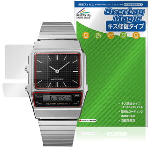 CASIO CLASSIC AQ-800E �V���[�Y �ی� �t�B���� OverLay Magic for �J�V�I �N���V�b�N ���h�ی� ���C�� �ώw�� �w��h�~ �R�[�e�B���O