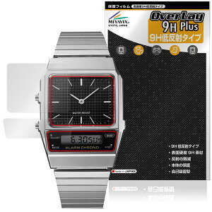CASIO CLASSIC AQ-800E �V���[�Y �ی� �t�B���� OverLay 9H Plus for �J�V�I �N���V�b�N 9H ���d�x �A���`�O���A ���˖h�~