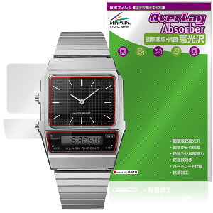 CASIO CLASSIC AQ-800E �V���[�Y �ی� �t�B���� OverLay Absorber ������ for �J�V�I �N���V�b�N �Ռ��z�� ������ �n�[�h�R�[�g �R��
