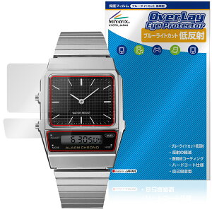 CASIO CLASSIC AQ-800E �V���[�Y �ی� �t�B���� OverLay Eye Protector �ᔽ�� for �J�V�I �N���V�b�N ���h�ی� �u���[���C�g�J�b�g