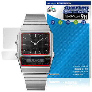 CASIO CLASSIC AQ-800E �V���[�Y �ی� �t�B���� OverLay Eye Protector 9H for �J�V�I �N���V�b�N ���h�ی� 9H ���d�x �u���[���C�g�J�b�g