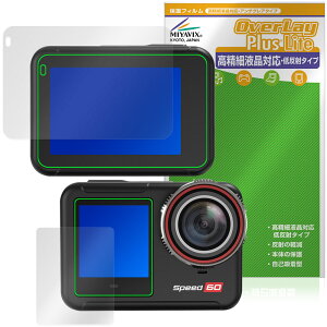 Hiicam Speed 60 ANVJ C TufBXvC tB OverLay Plus Lite ׉tΉ A`OA ˖h~ wh~