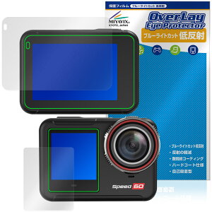 Hiicam Speed 60 ANVJ C TufBXvC tB OverLay Eye Protector ᔽ u[CgJbg ˖h~