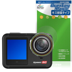 Hiicam Speed 60 ANVJ JYp ی tB OverLay Magic for ANVJ C ώw wh~