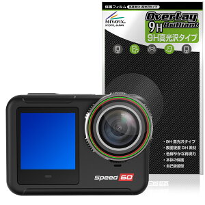 Hiicam Speed 60 ANVJ JYp ی tB OverLay 9H Brilliant for ANVJ 9H dx  