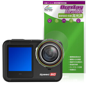Hiicam Speed 60 ANVJ JYp ی tB OverLay Absorber  for ANVJ Ռz  R