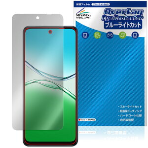 OPPO A5x �ی� �t�B���� OverLay Eye Protector for �I�b�| �X�}�[�g�t�H�� �t���ی� �ڂɗD���� �u���[���C�g�J�b�g