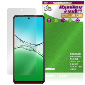 OPPO A5x �ی� �t�B���� OverLay Absorber �ᔽ�� for �I�b�| �X�}�[�g�t�H�� �Ռ��z�� ���˖h�~ �u���[���C�g�J�b�g �R��