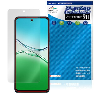 OPPO A5x �ی� �t�B���� OverLay Eye Protector 9H for �I�b�| �X�}�[�g�t�H�� �t���ی� 9H ���d�x �u���[���C�g�J�b�g