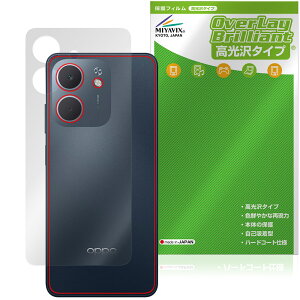 OPPO A5x w ی tB OverLay Brilliant for Ib| X}[gtH {̕یtB f