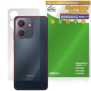 OPPO A5x w ی tB OverLay Plus Lite for Ib| X}[gtH {̕یtB 炳G ᔽˑf