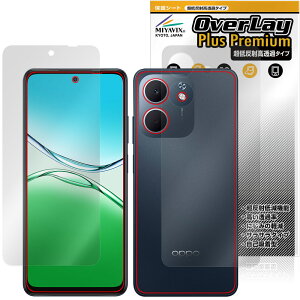 OPPO A5x \ w tB OverLay Plus Premium for Ib| X}[gtH A`OA ˖h~  wh~