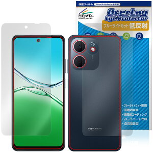 OPPO A5x �\�� �w�� �t�B���� OverLay Eye Protector �ᔽ�� for �I�b�| �X�}�[�g�t�H�� �u���[���C�g�J�b�g ���˖h�~